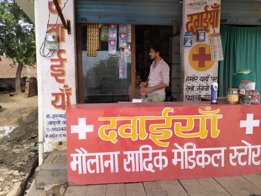Merchant Business Image