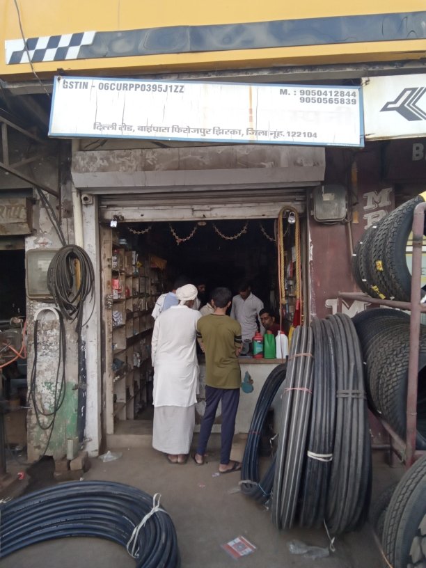 Merchant Business Image