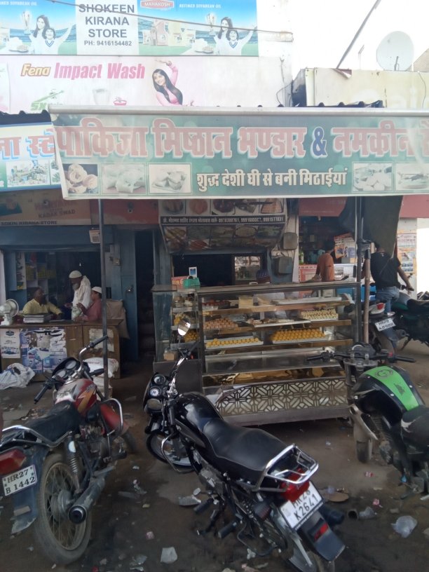 Merchant Business Image