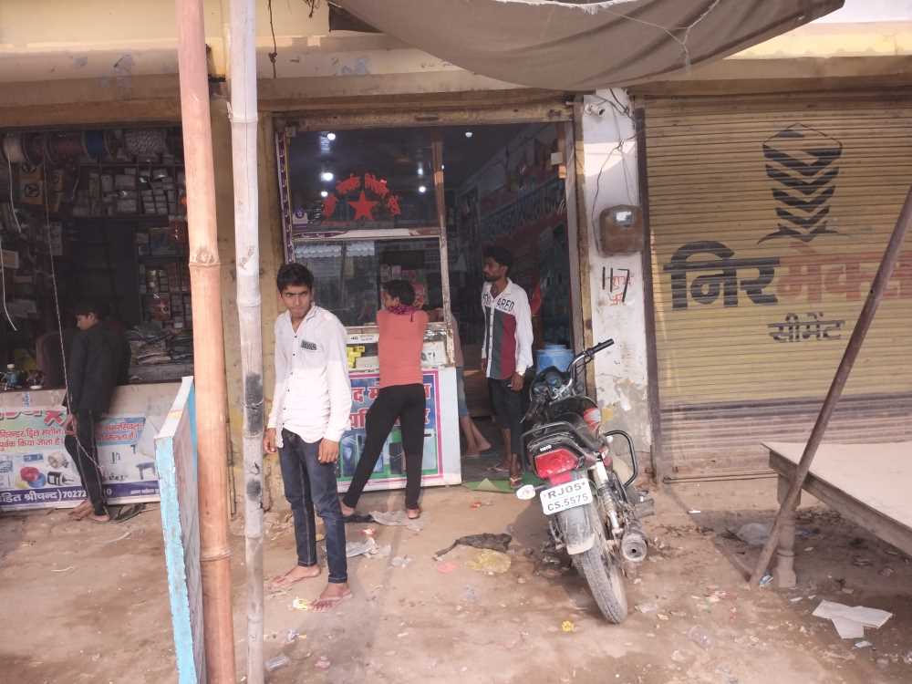 Merchant Business Image