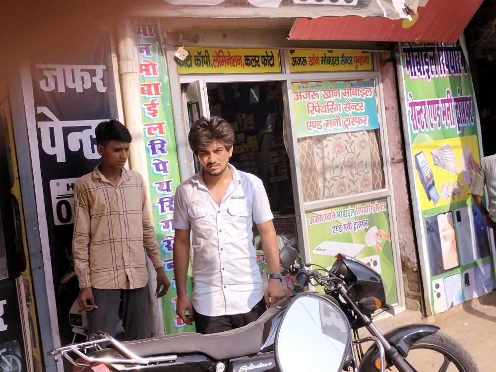 Merchant Business Image