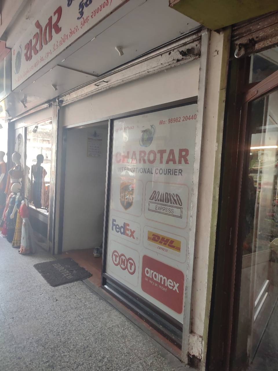 Merchant Business Image