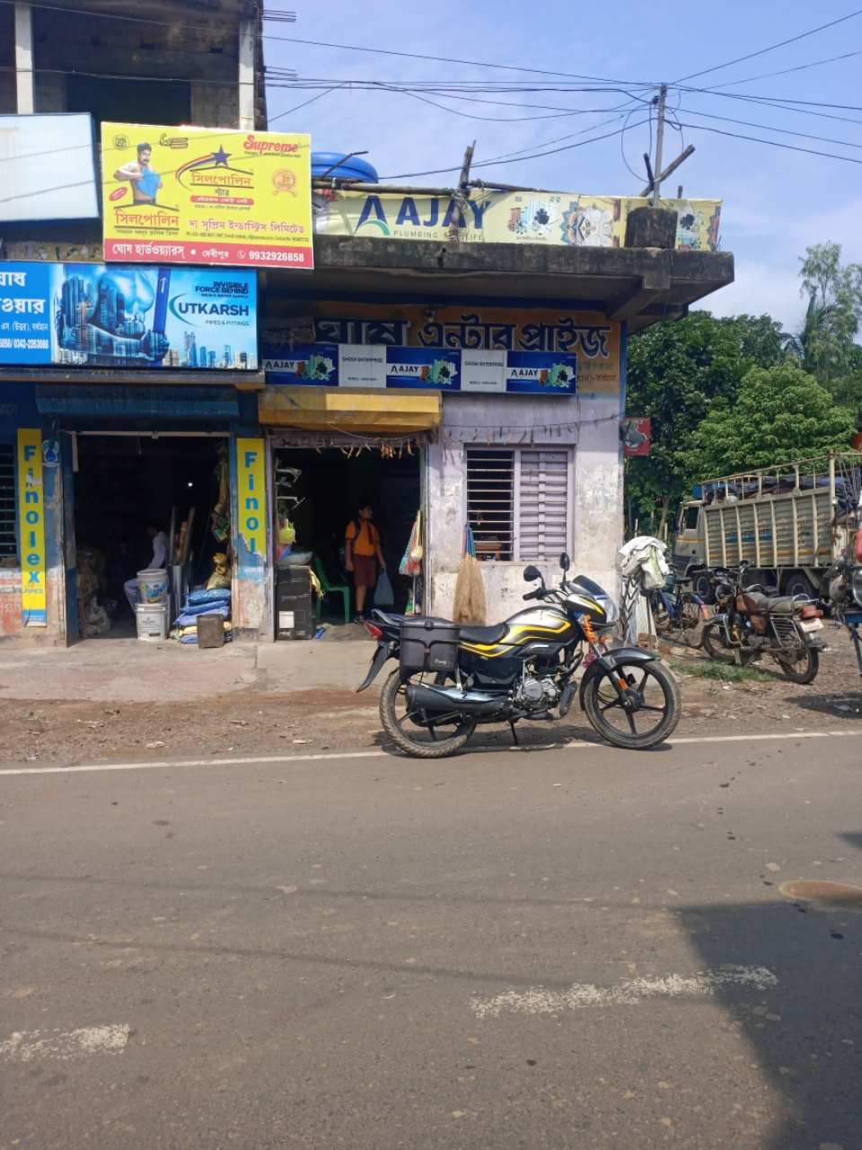 Merchant Business Image