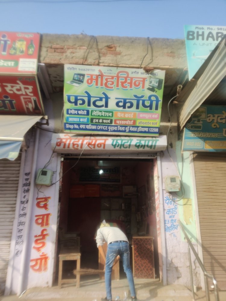Merchant Business Image