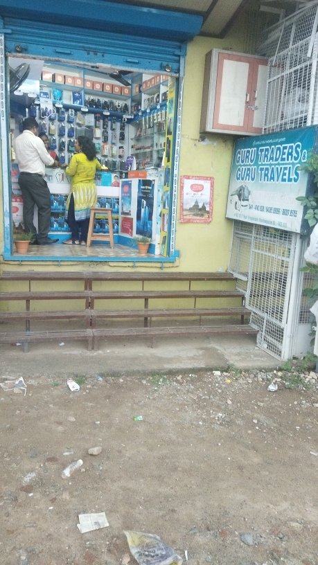 Merchant Business Image