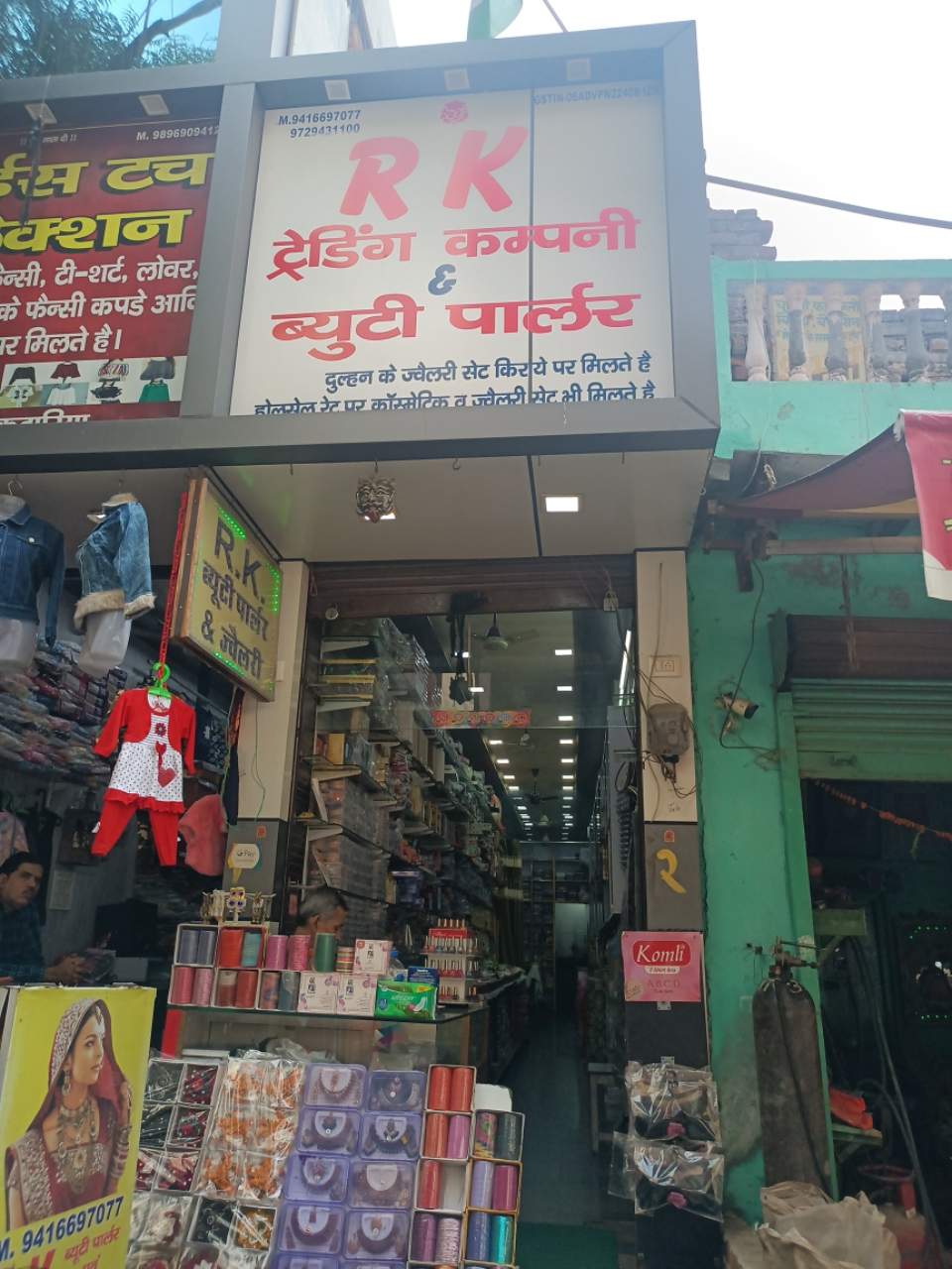 Merchant Business Image