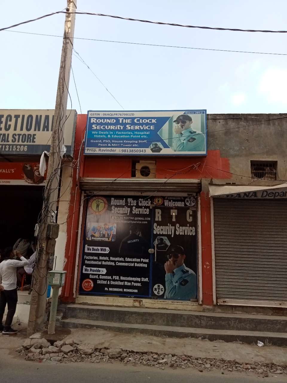 Merchant Business Image