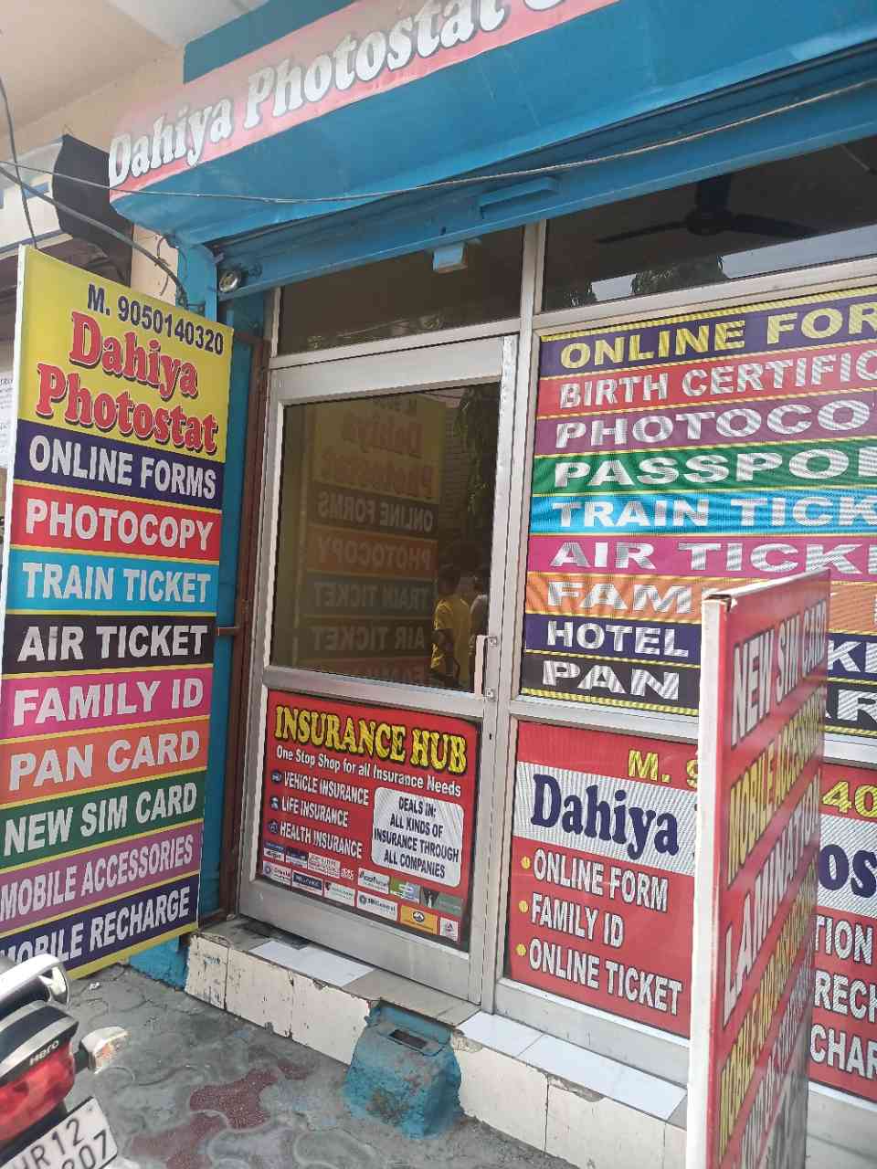 Merchant Business Image
