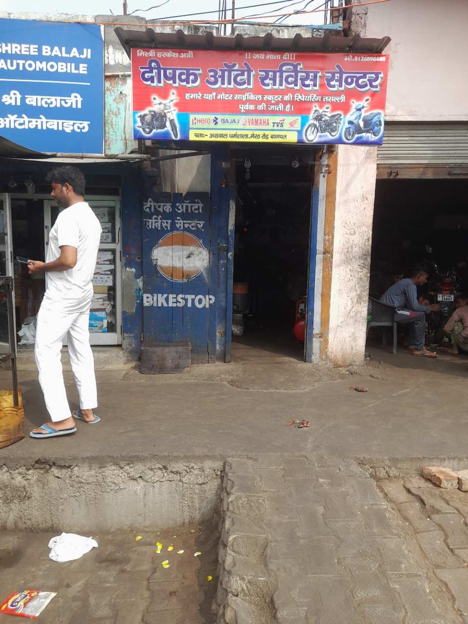 Merchant Business Image