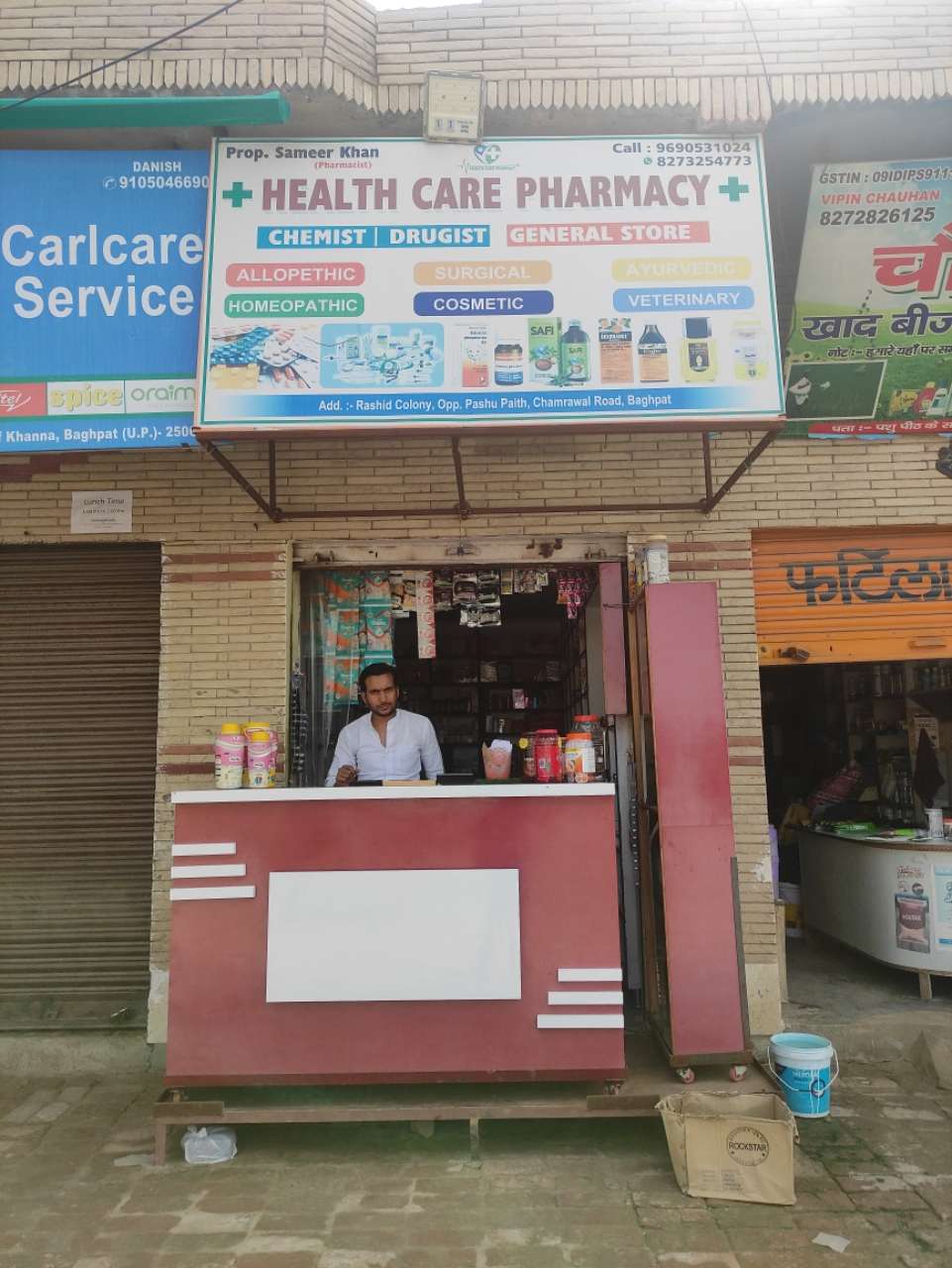Merchant Business Image