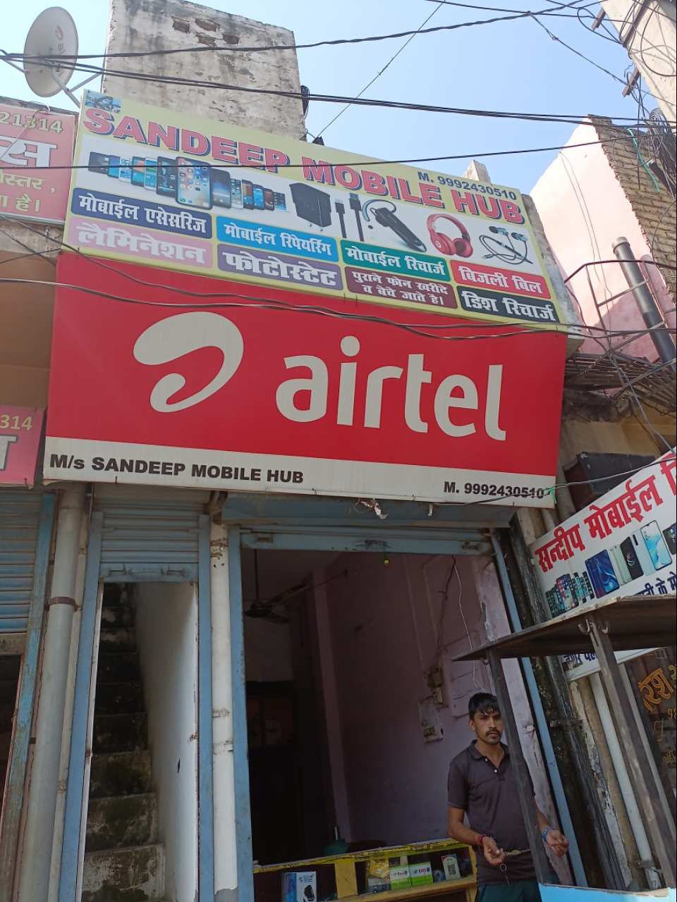 Merchant Business Image