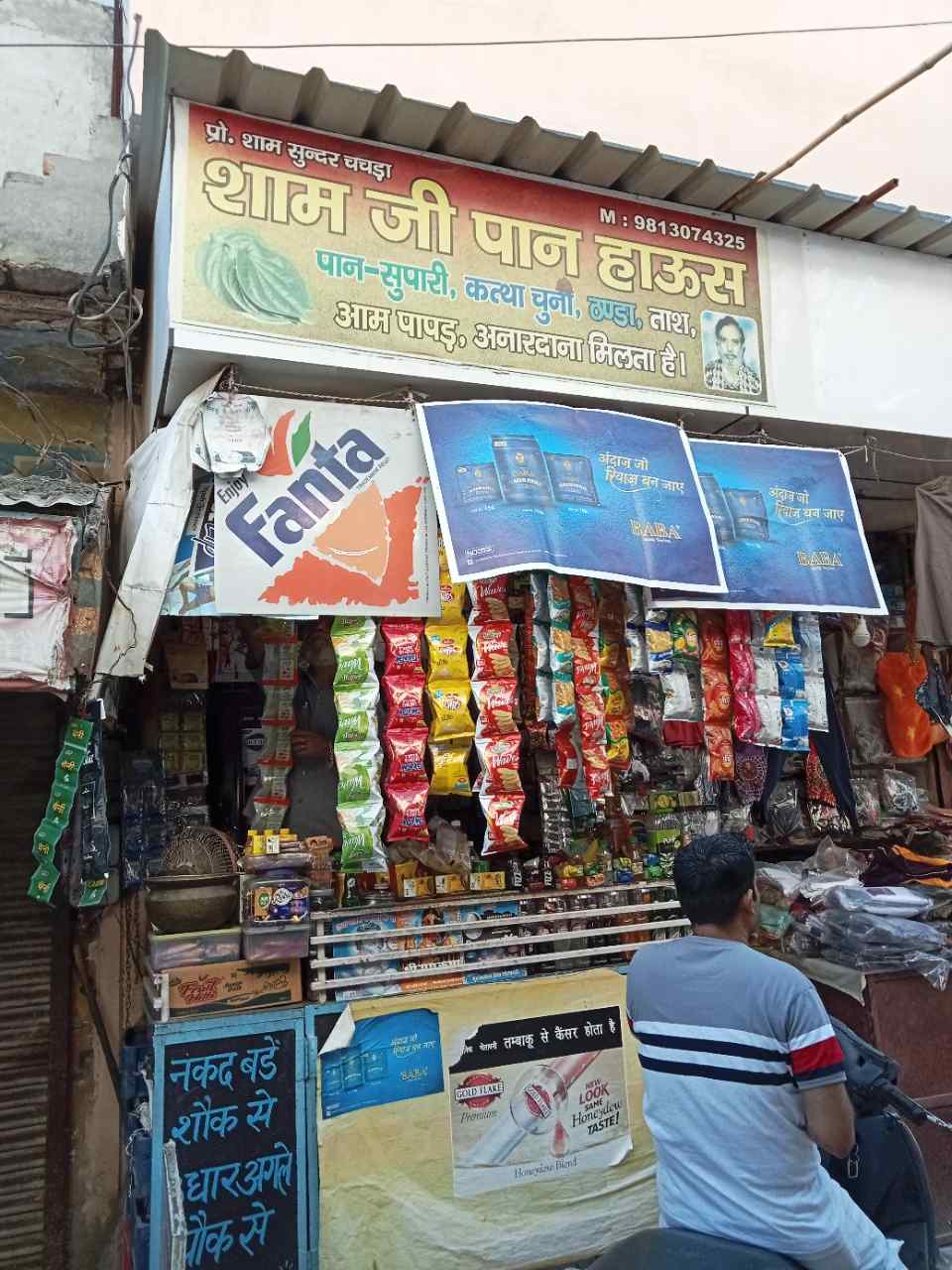 Merchant Business Image