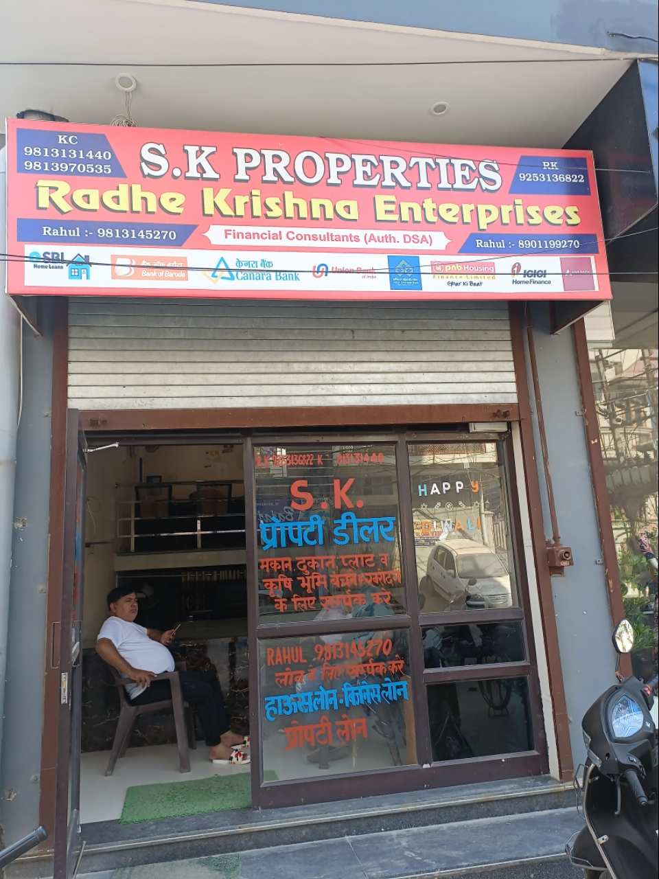 Merchant Business Image