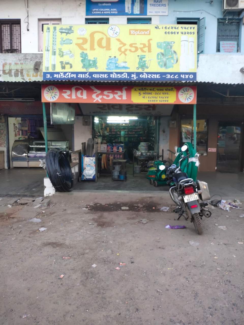 Merchant Business Image