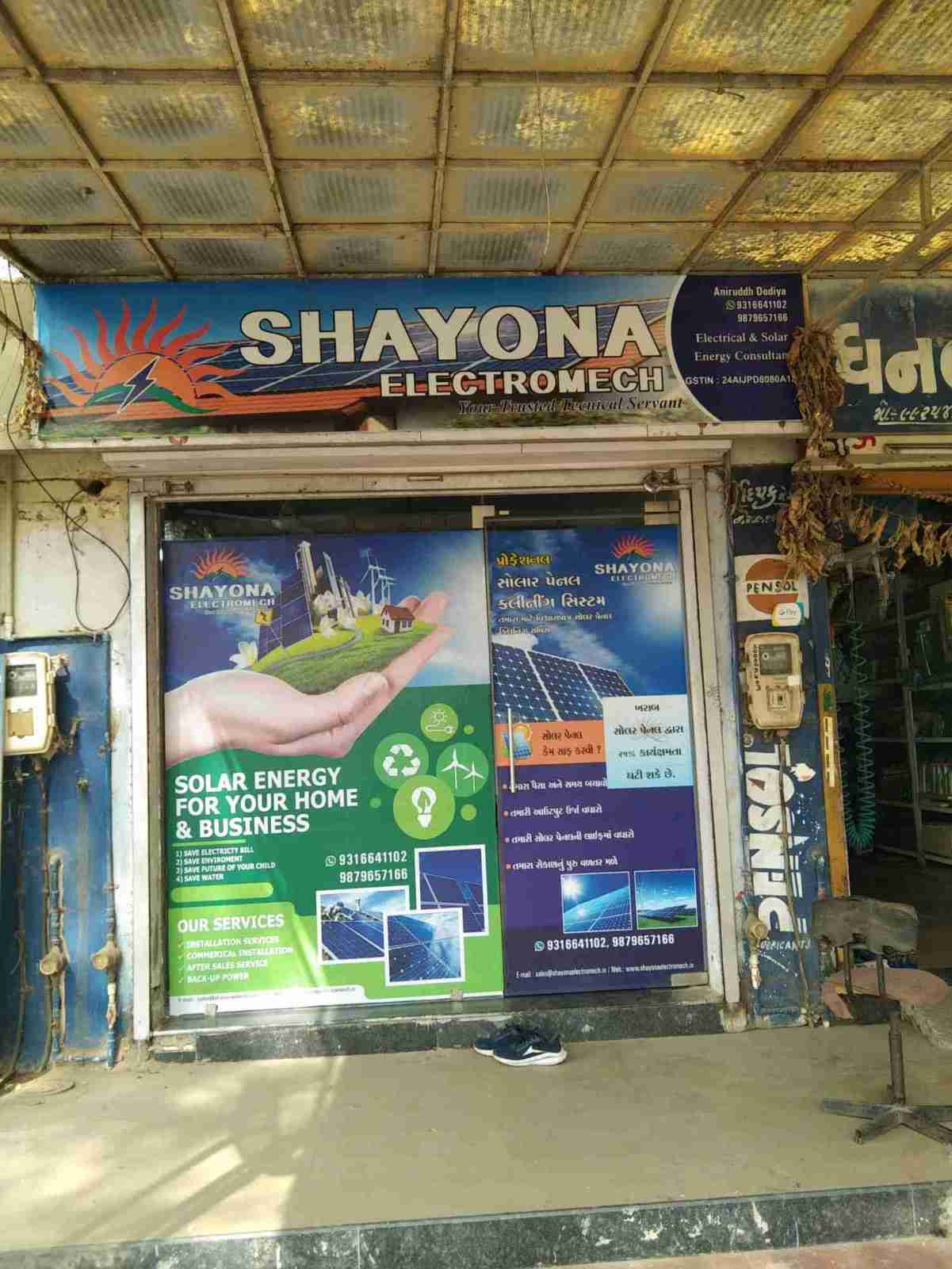 Merchant Business Image