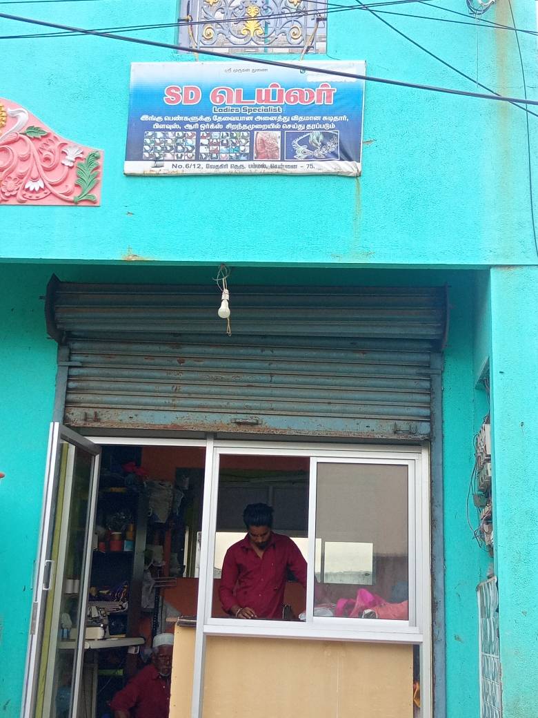 Merchant Business Image