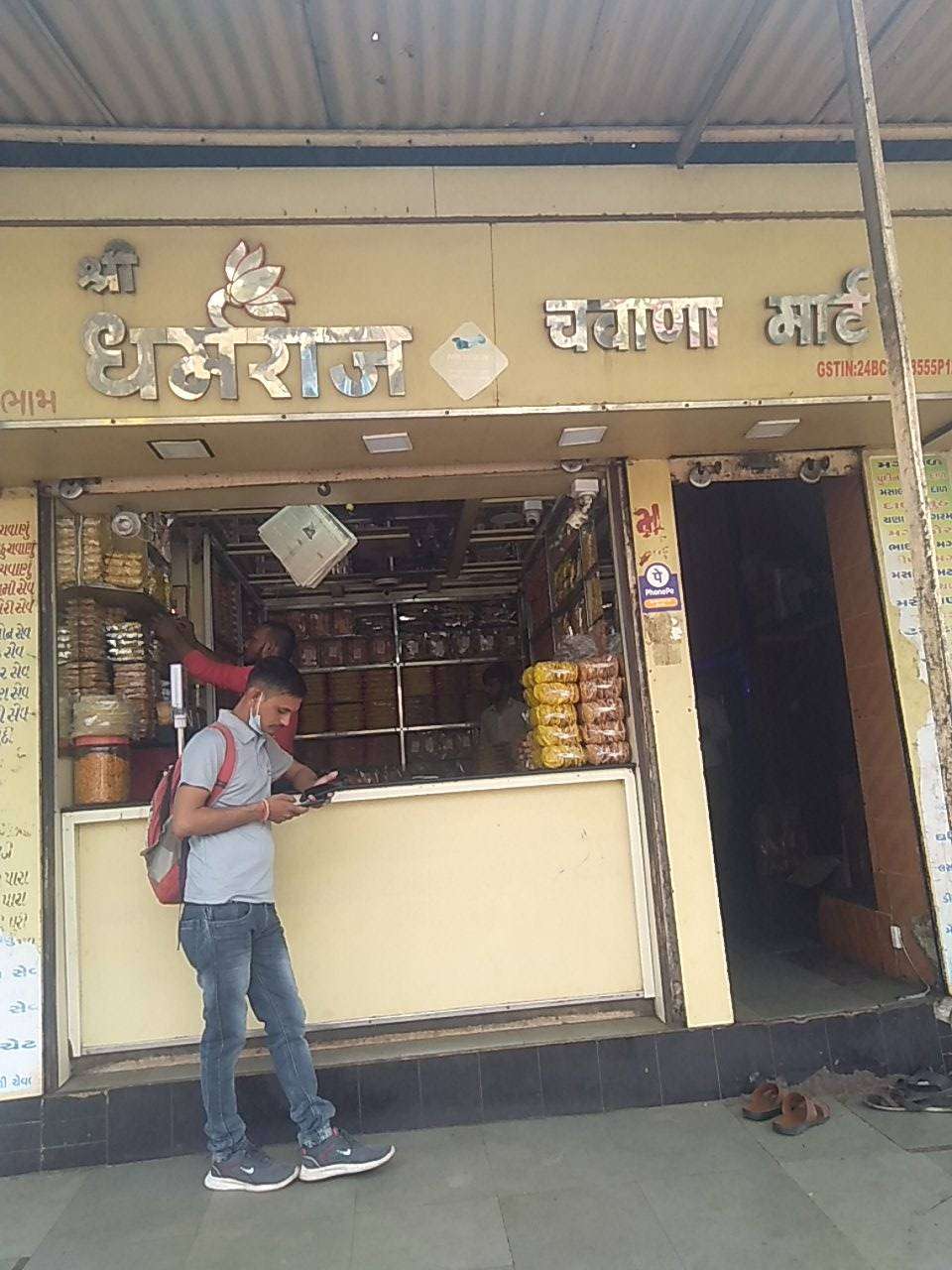 Merchant Business Image