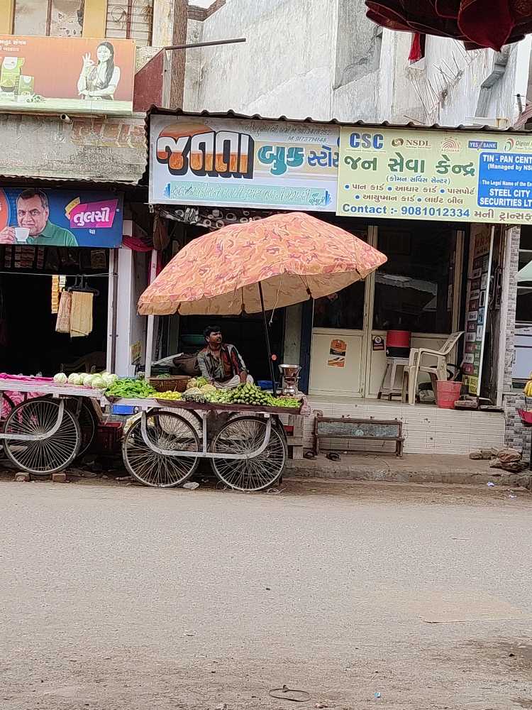 Merchant Business Image