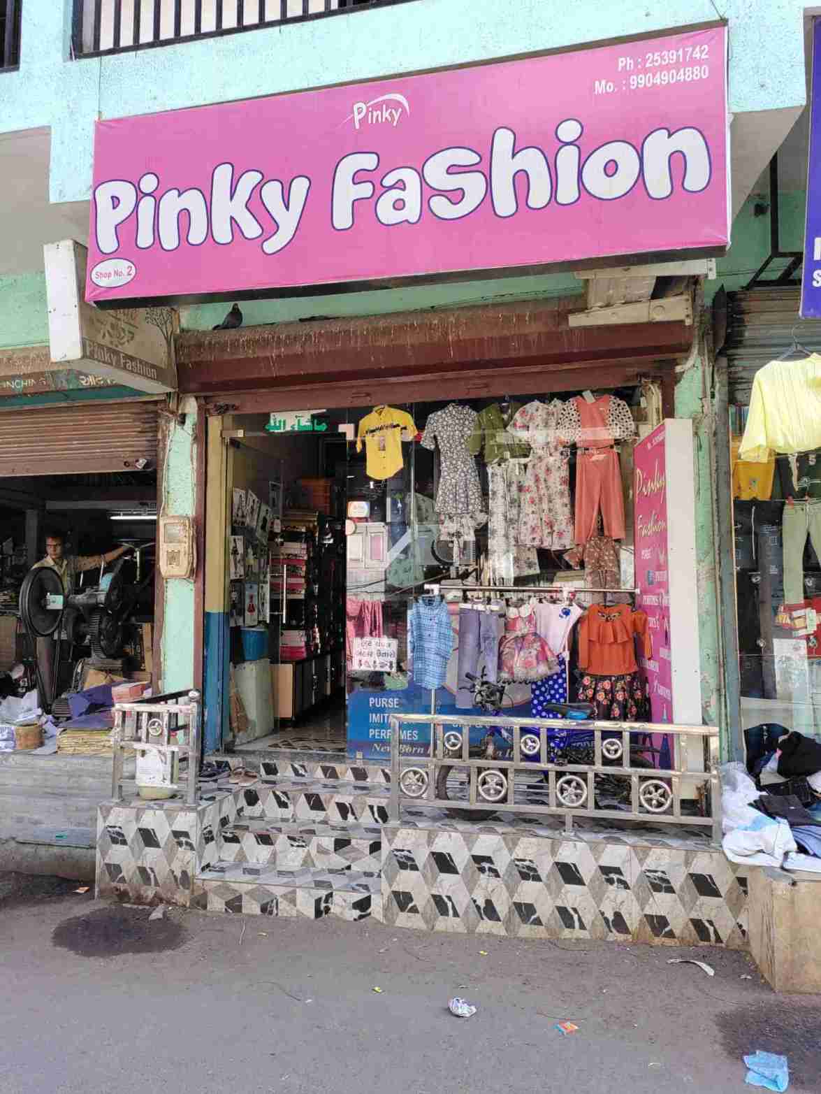 Merchant Business Image