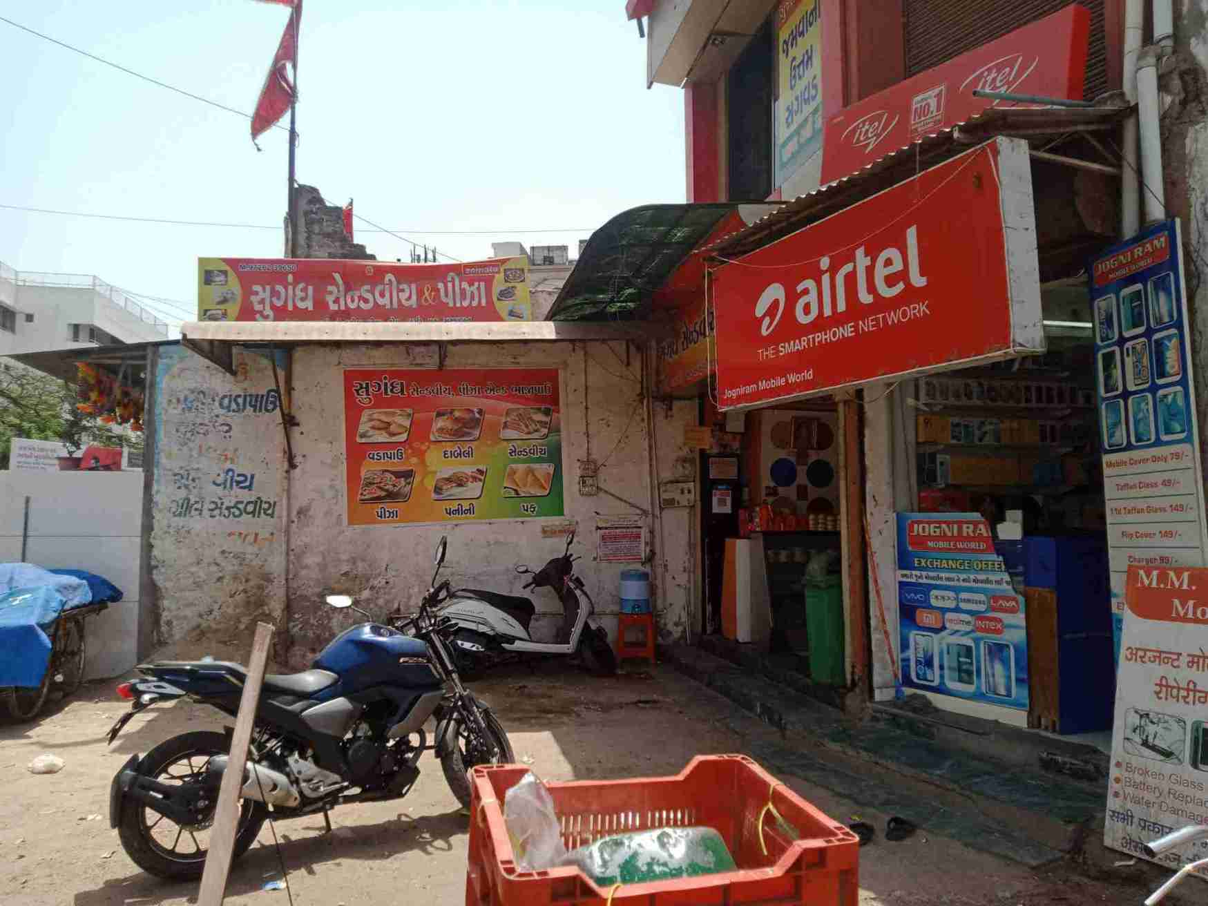 Merchant Business Image