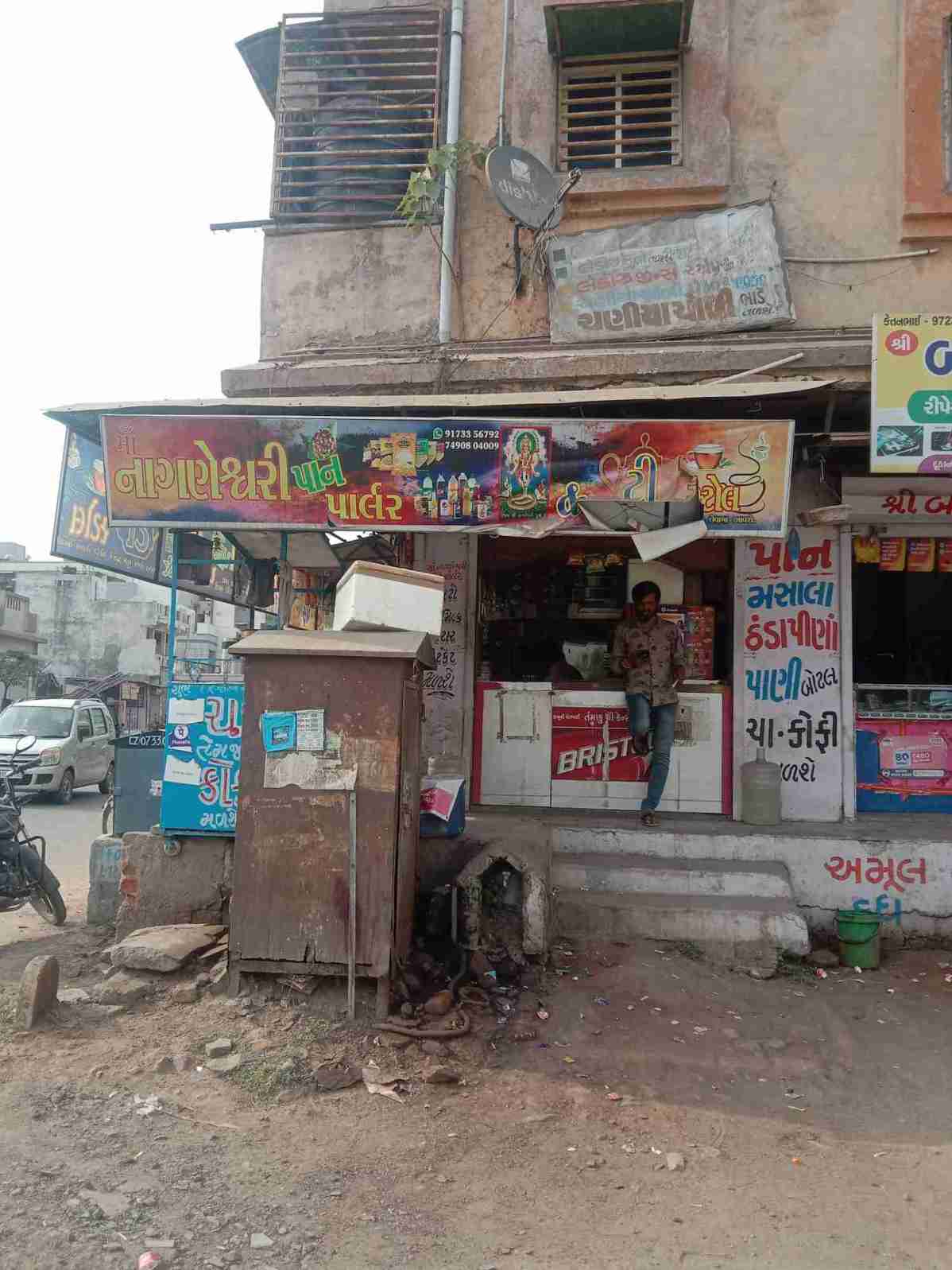 Merchant Business Image