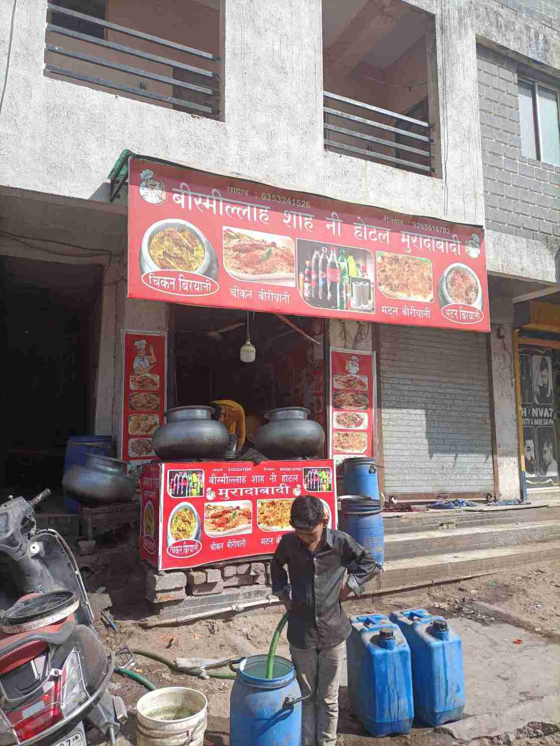 Merchant Business Image