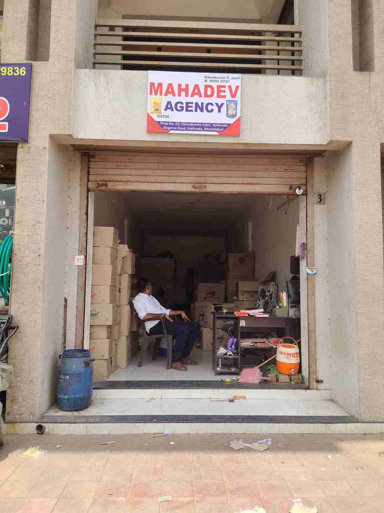 Merchant Business Image