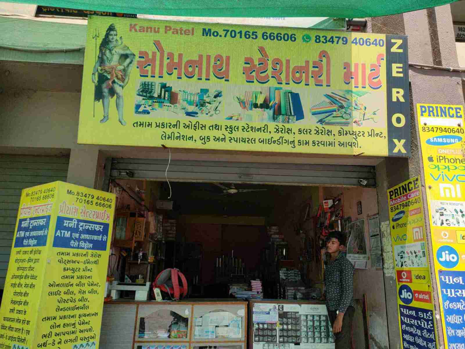 Merchant Business Image