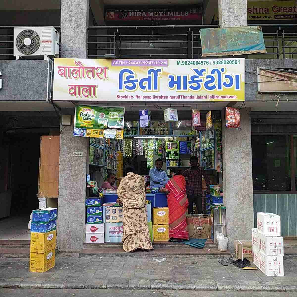 Merchant Business Image