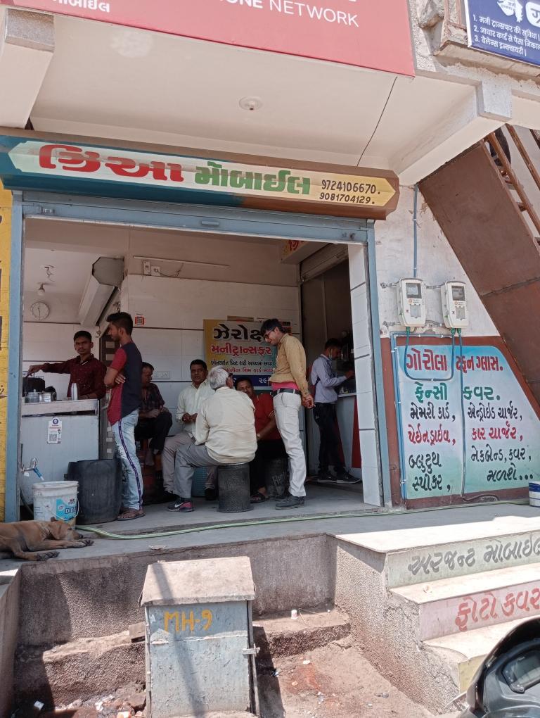 Merchant Business Image