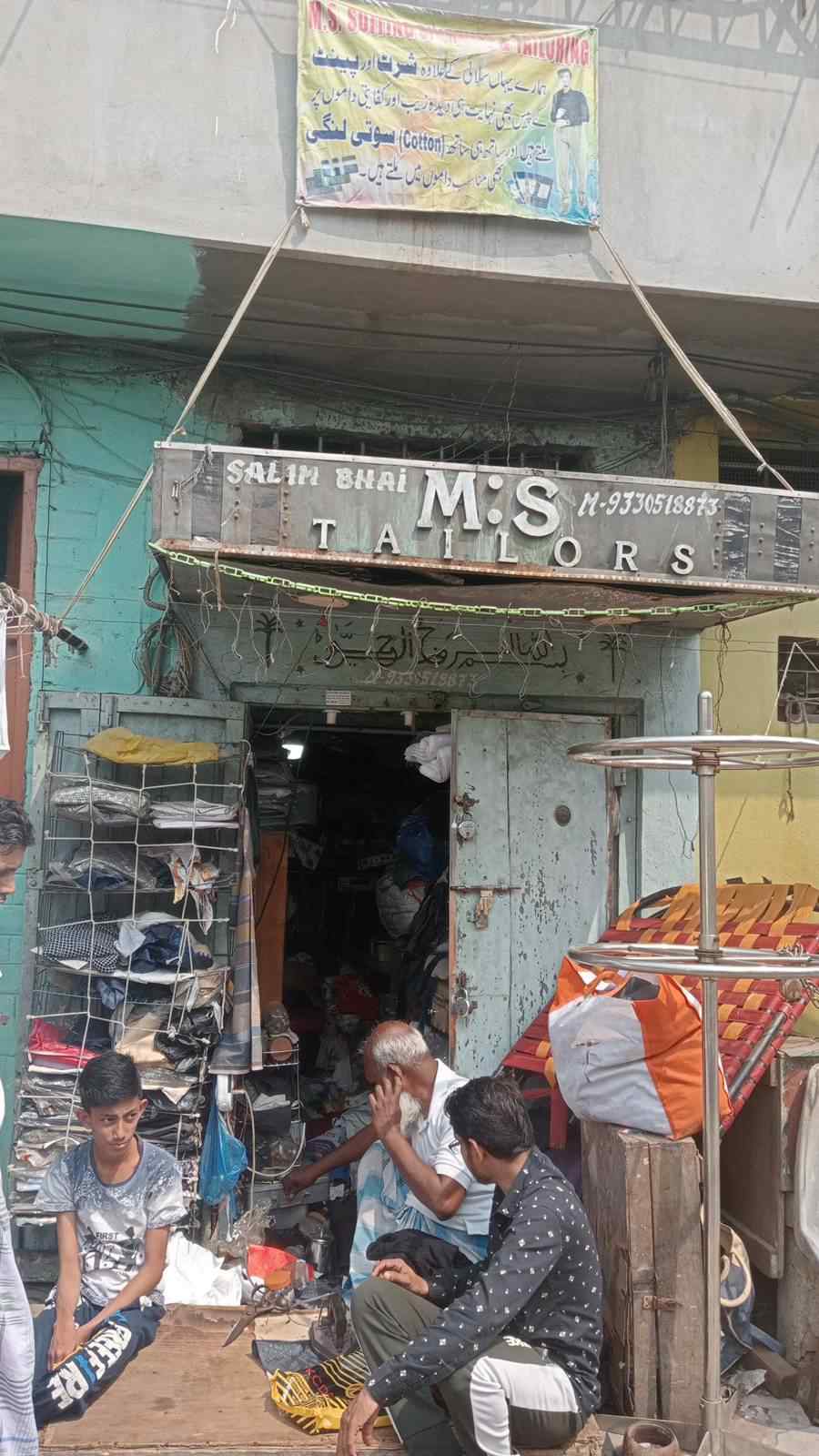 Merchant Business Image