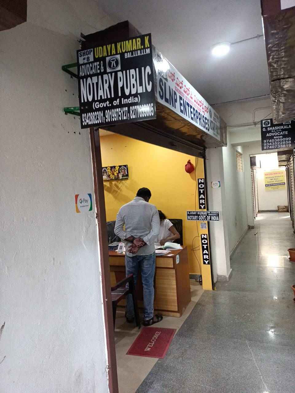 Merchant Business Image