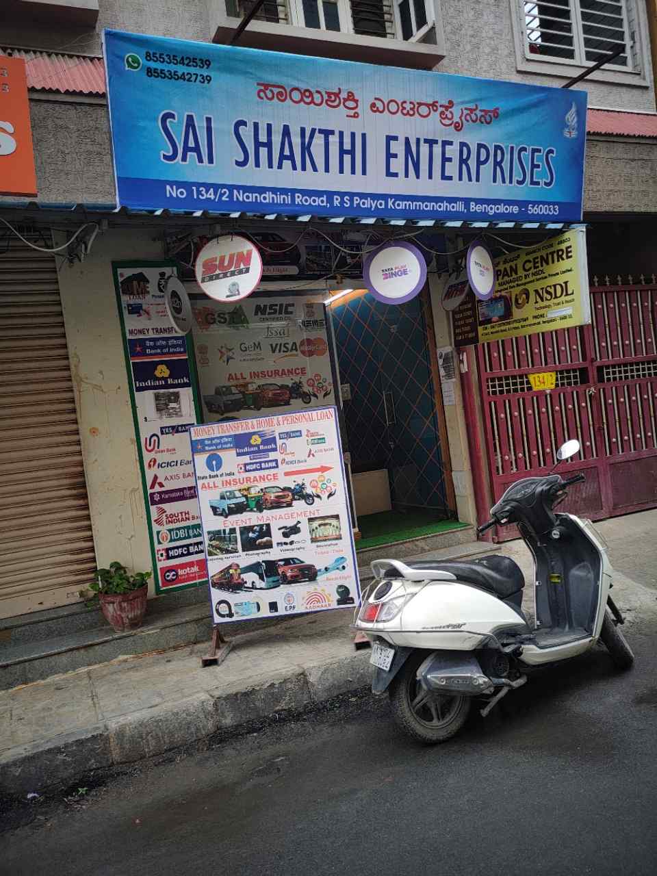 Merchant Business Image