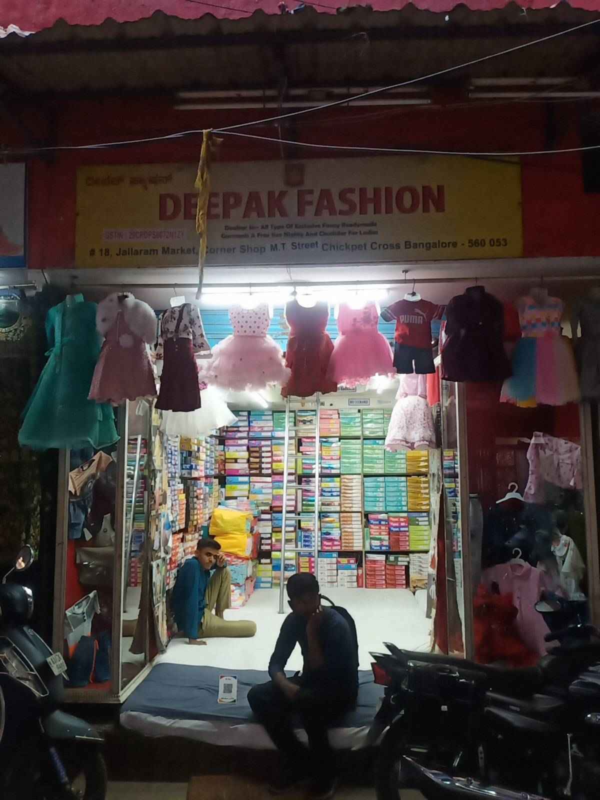 Merchant Business Image