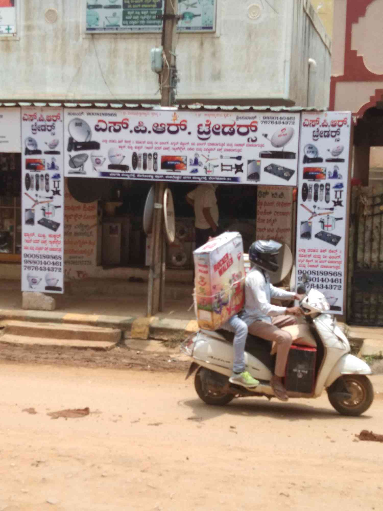 Merchant Business Image