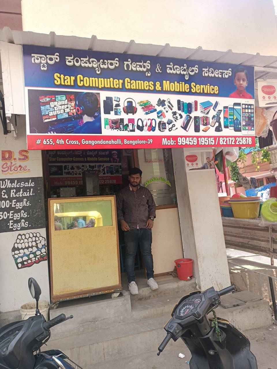 Merchant Business Image