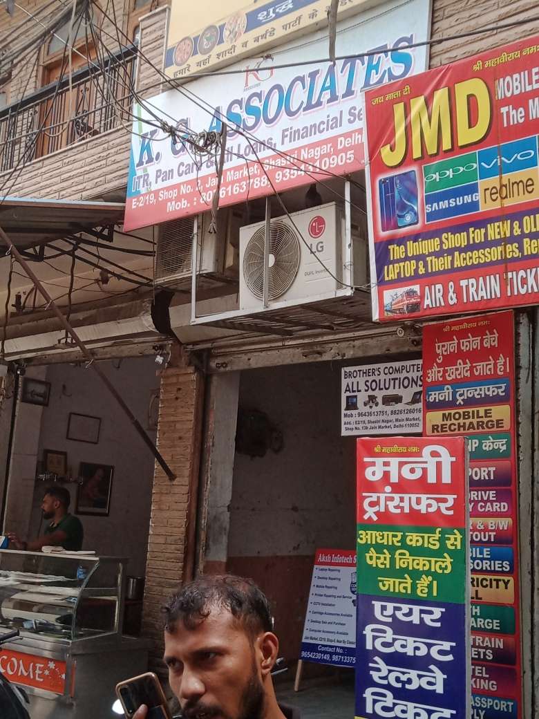 Merchant Business Image