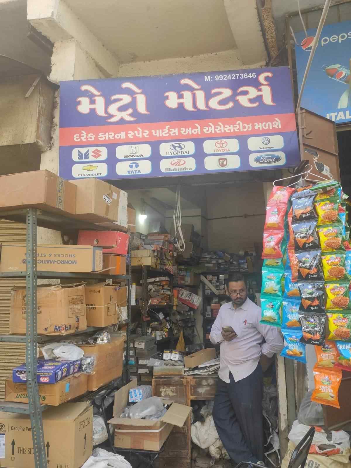 Merchant Business Image