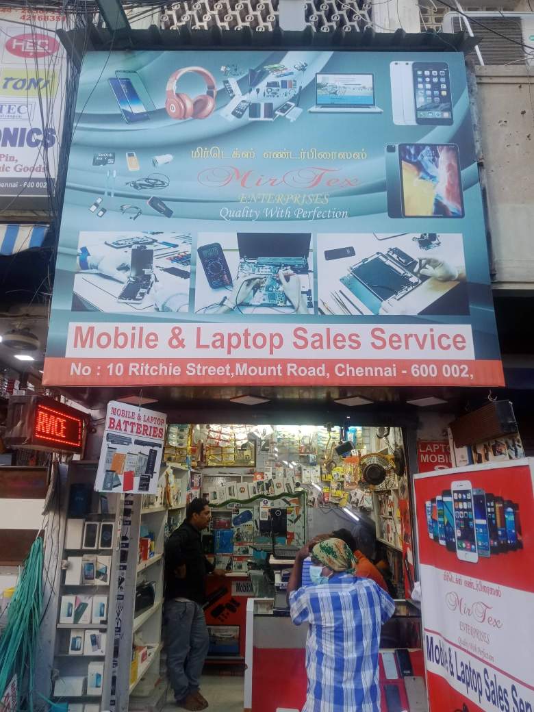 Merchant Business Image