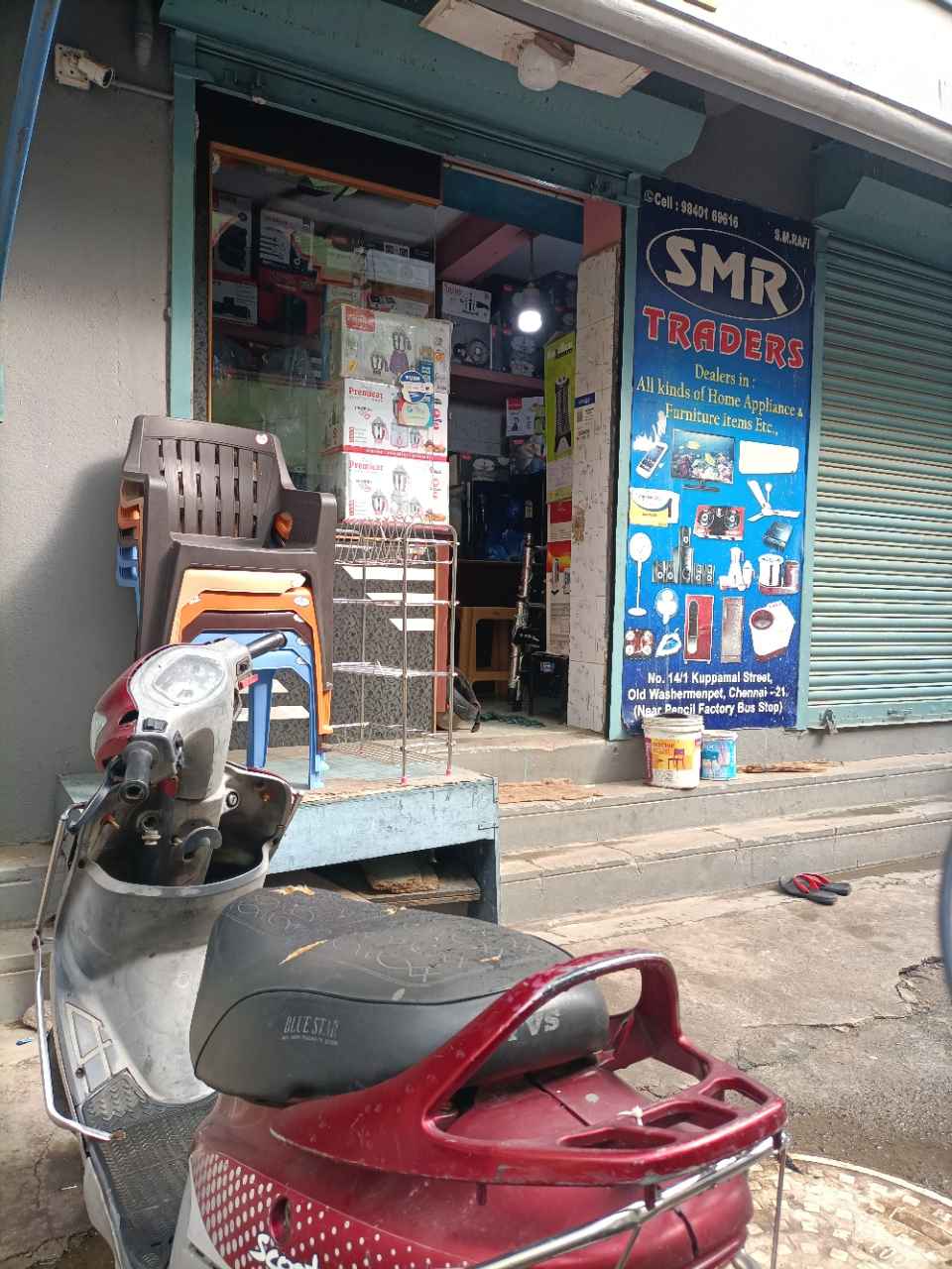 Merchant Business Image