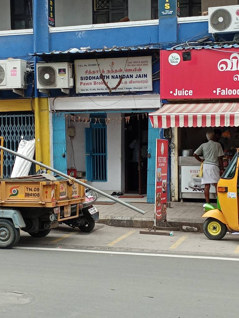 Merchant Business Image