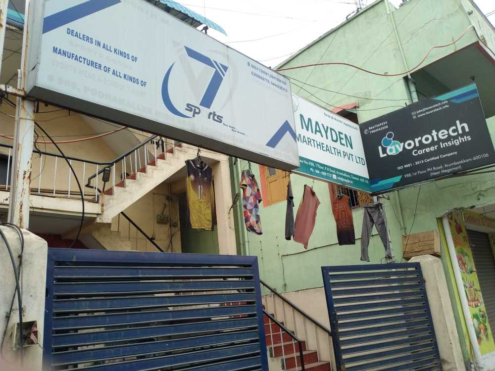 Merchant Business Image