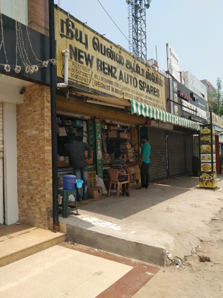 Merchant Business Image