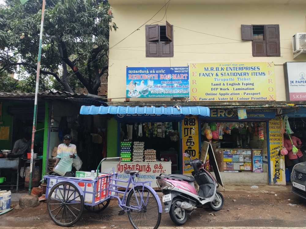 Merchant Business Image