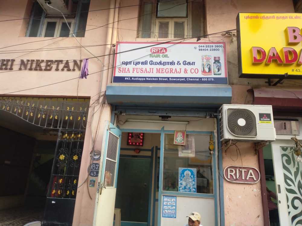 Merchant Business Image
