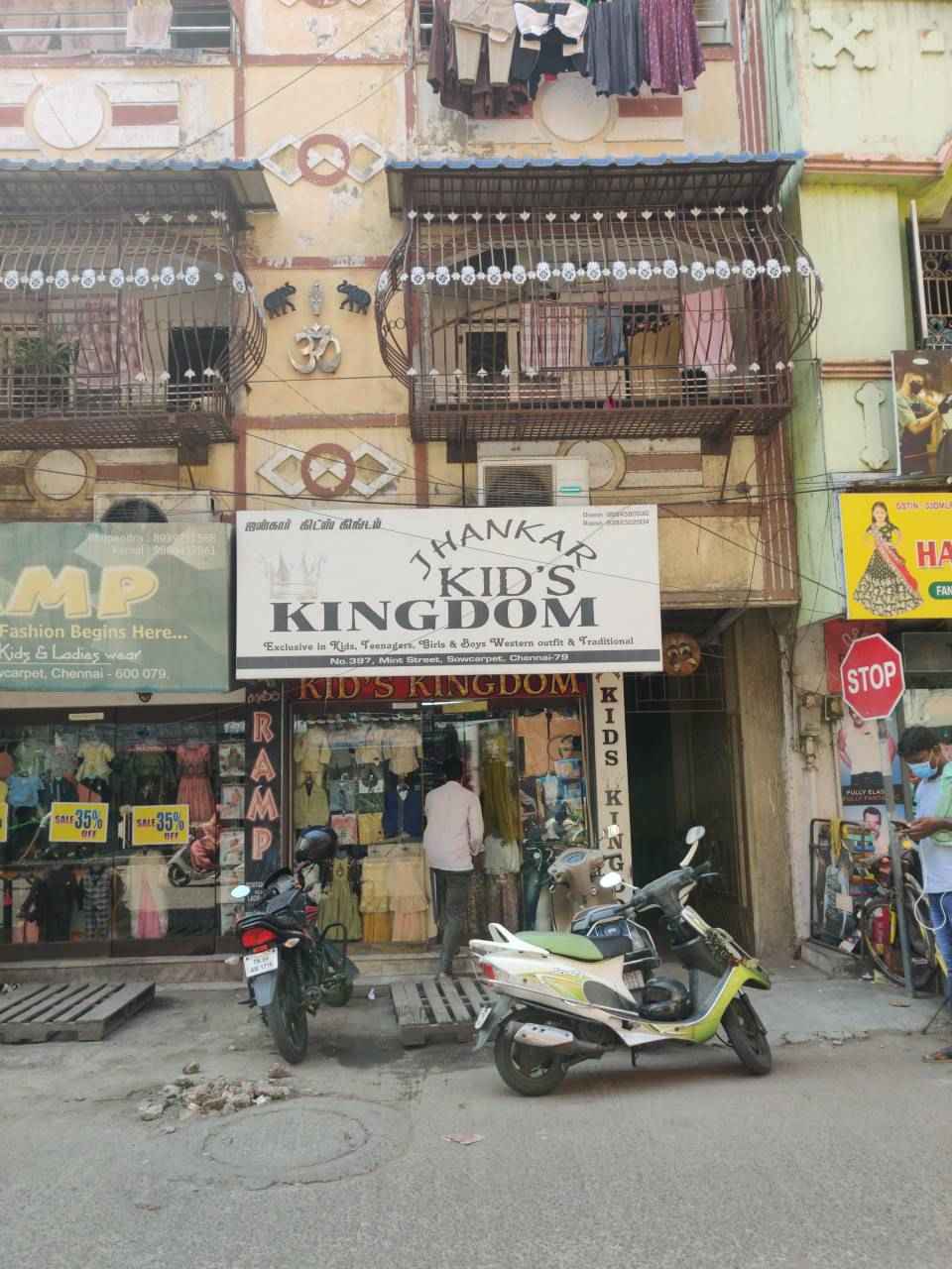 Merchant Business Image