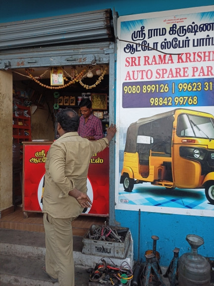 Merchant Business Image