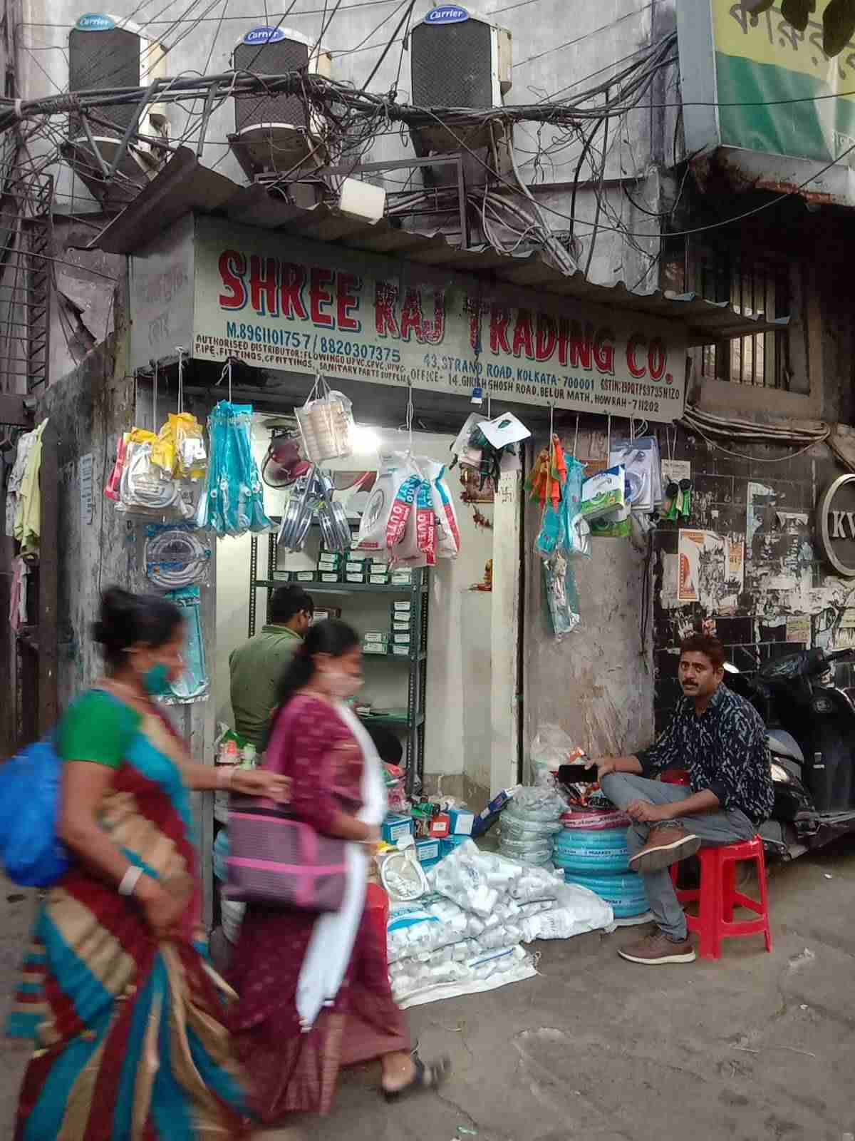 Merchant Business Image