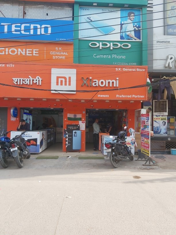 Merchant Business Image