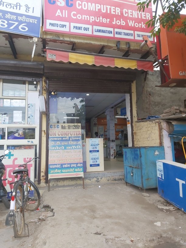 Merchant Business Image